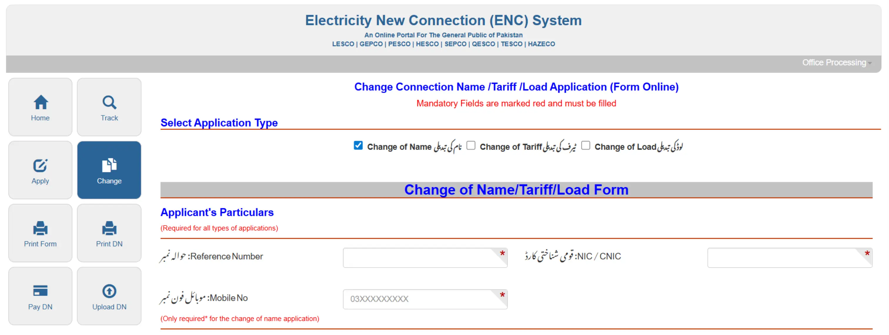 Apply for LESCO Name Load Tariff Change Online